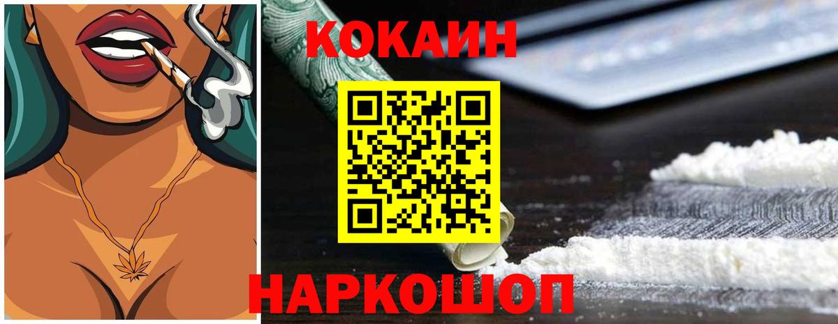 Кокаин Эквадор Ухта