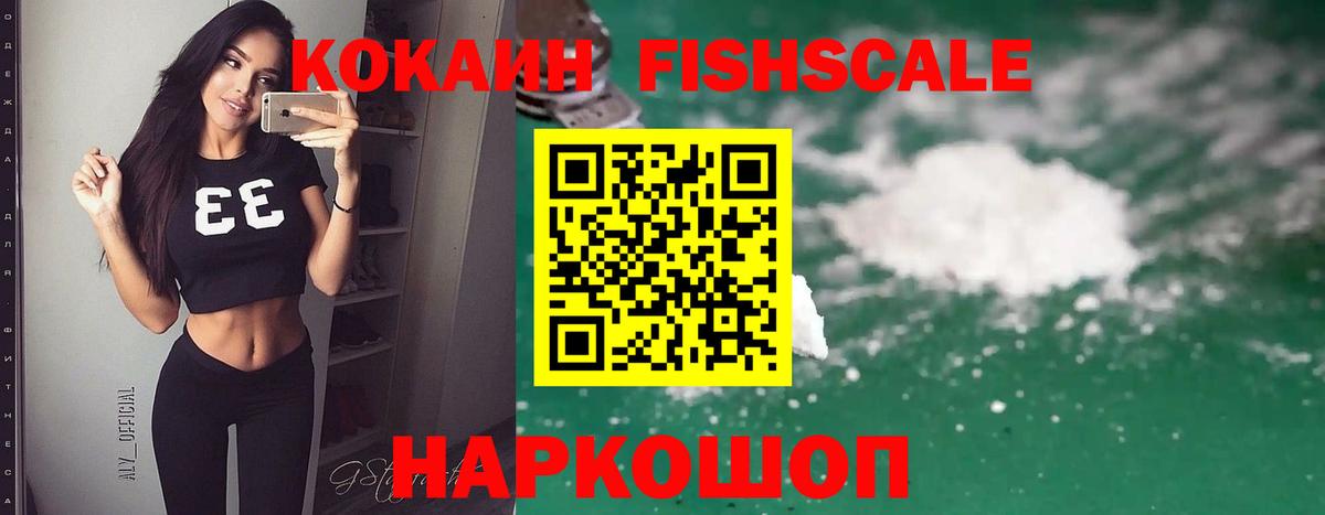 купить наркотик  Кокаин Эквадор  Вход с VPN  Ухта 