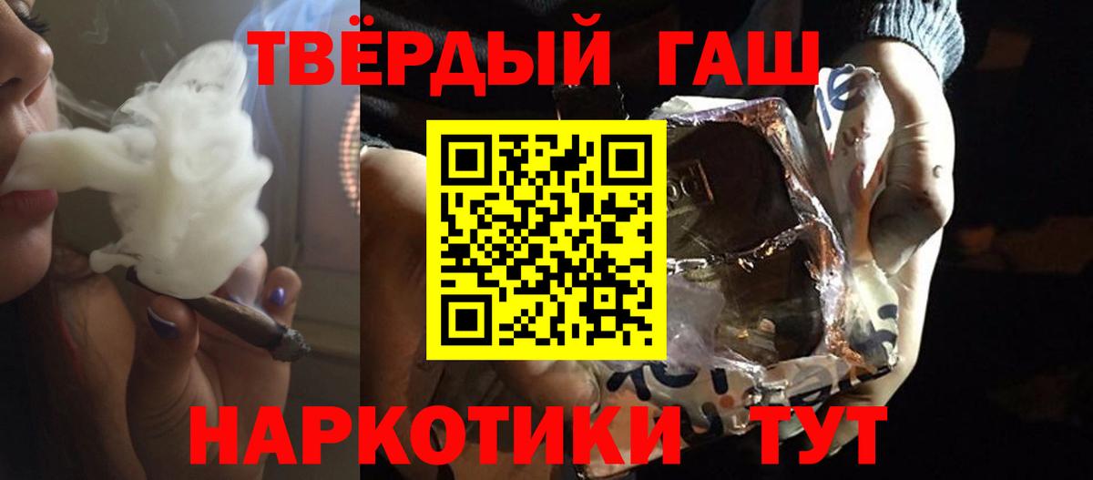 ГАШИШ VHQ Ухта