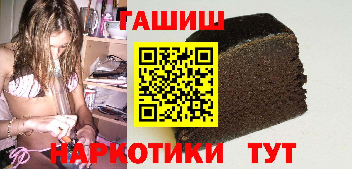 ГАШ Cannabis  ГАШ  Ухта  ГАШИШ Premium  Вход с VPN 