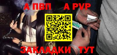 амфетамин Можайск