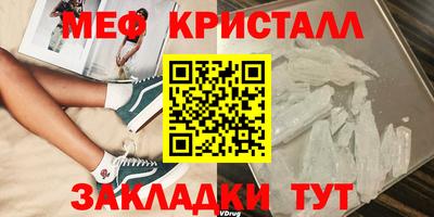 амфетамин Можайск
