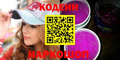 амфетамин Можайск