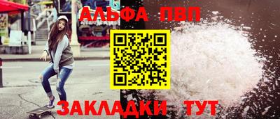кокаин Можга