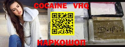 кокаин Можга