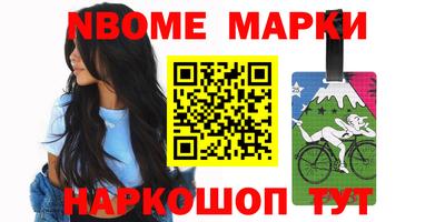 амфетамин Можайск