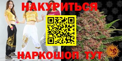 амфетамин Можайск