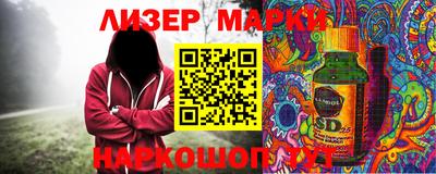 кокаин Можга