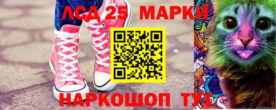 марихуана Моздок
