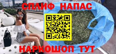 марихуана Моздок