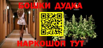 кокаин Можга