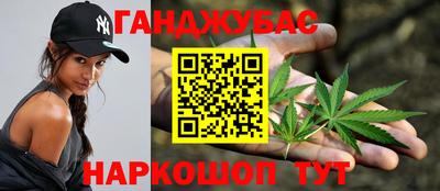 кокаин Можга