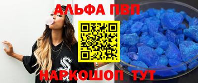 амфетамин Можайск
