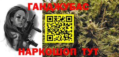 амфетамин Можайск