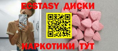 амфетамин Можайск