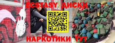 марихуана Моздок