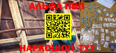 амфетамин Можайск