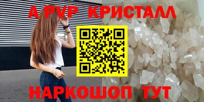амфетамин Можайск