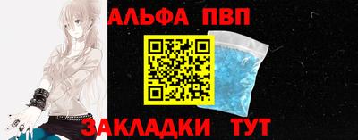 кокаин Можга