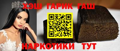 марихуана Моздок