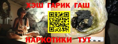 кокаин Можга