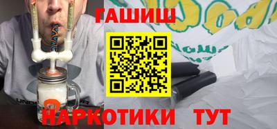 кокаин Можга