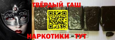 марихуана Моздок