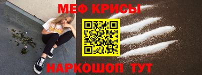 кокаин Можга