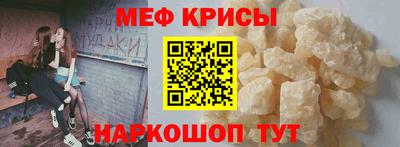 амфетамин Можайск