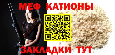 марихуана Моздок
