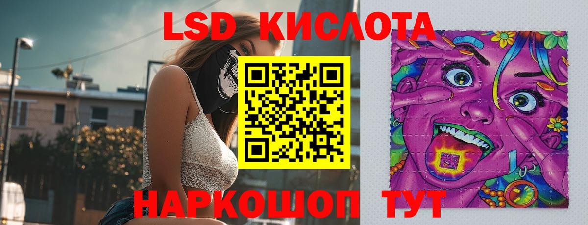 ЛСД экстази ecstasy  Лсд 25 экстази ecstasy  Ухта  Вход с VPN 