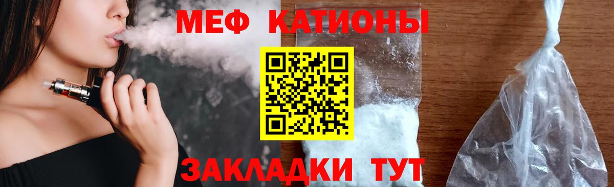купить закладку  Мефедрон мяу мяу  МЕФ  МЕФ кристаллы  Вход с VPN  Ухта 