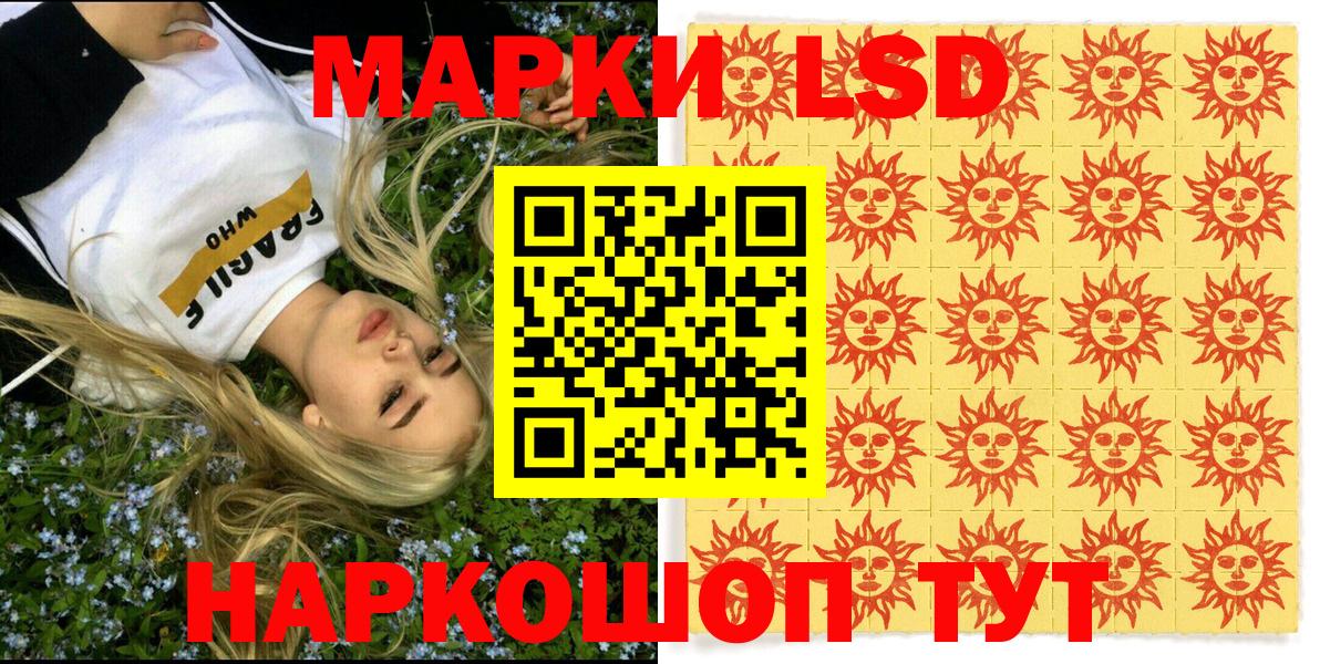 Марки 25I-NBOMe 1500мкг  Марки 25I-NBOMe 1500мкг  Марки NBOMe  Ухта  Вход с VPN 