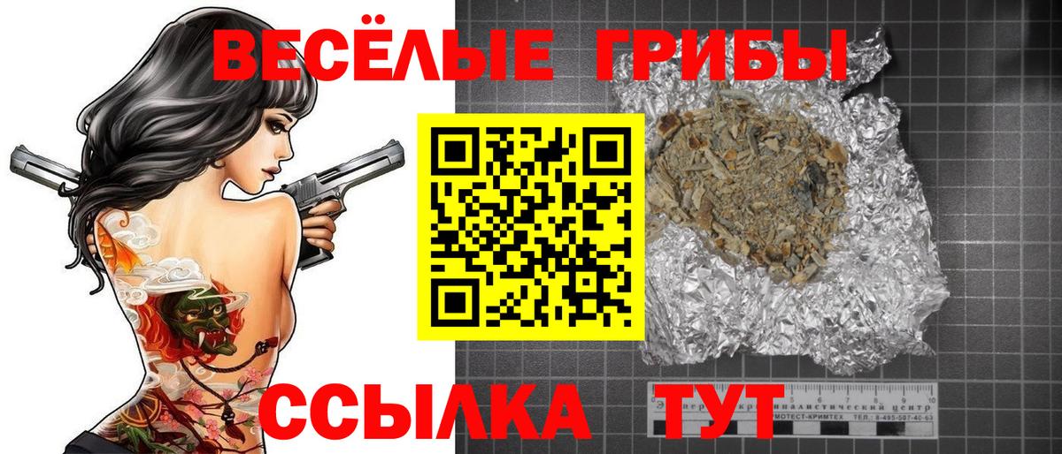 МЕФ   Alpha PVP СОЛЬ   НБОМе  КЕТАМИН  ГАШ  Ухта  Вход с VPN 