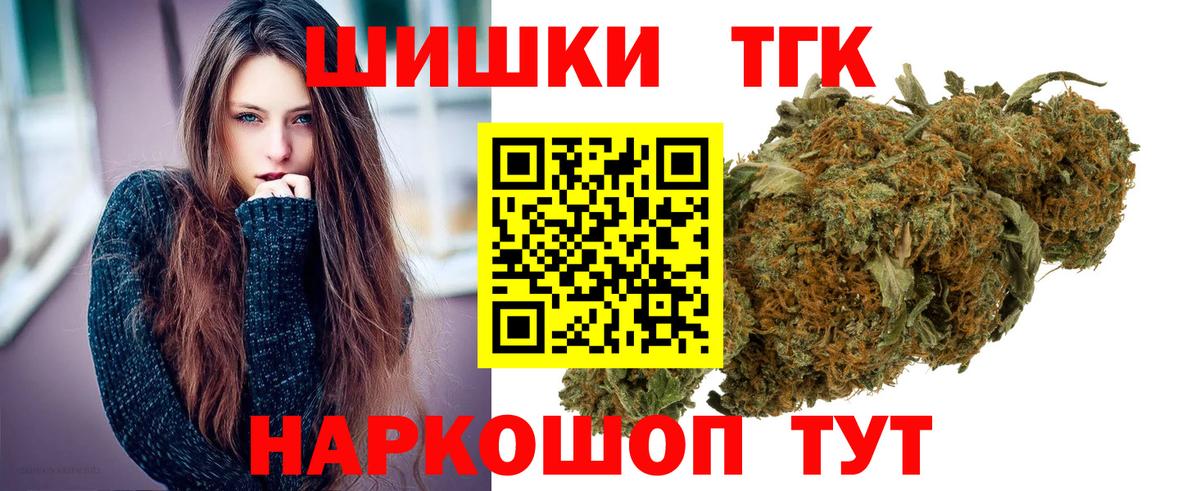 Конопля LSD WEED Ухта